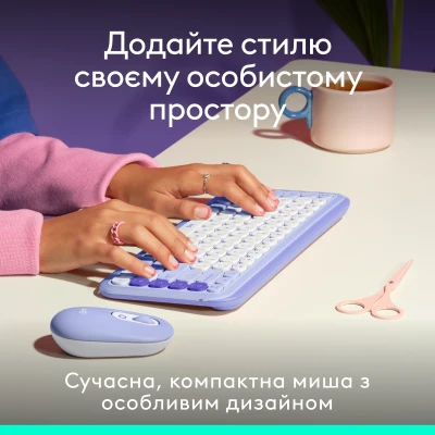Мишка Logitech POP Mouse With Emoji Bluetooth Lilac (910-007414) Мишка Logitech POP Mouse With Emoji Bluetooth Lilac (910-007414)