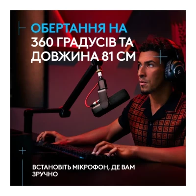 Стійка для мікрофону Logitech G Compass Premium Broadcast Boom Arm (955-000076) Стійка для мікрофону Logitech G Compass Premium Broadcast Boom Arm (955-000076)