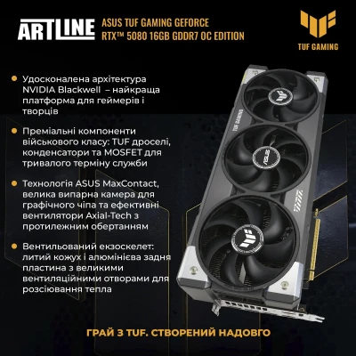 Комп'ютер ARTLINE Overlord GT302 Windows 11 Pro (GT302v20Winw) Комп'ютер ARTLINE Overlord GT302 Windows 11 Pro (GT302v20Winw)