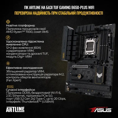 Комп'ютер ARTLINE Overlord GT302 (GT302v21) Комп'ютер ARTLINE Overlord GT302 (GT302v21)