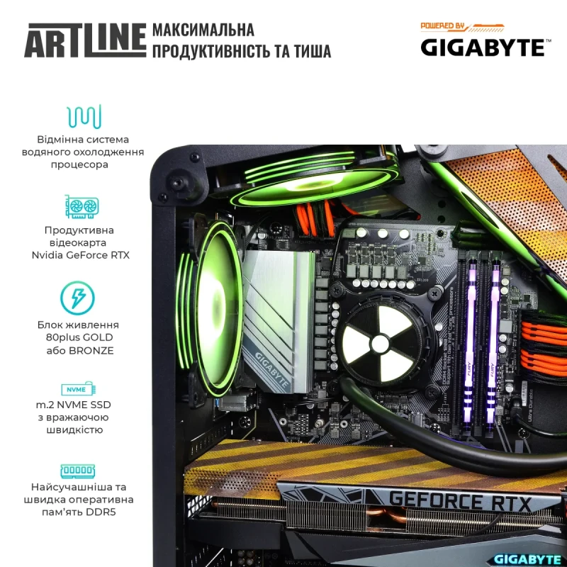 Комп'ютер ARTLINE Overlord ANOMALY (ANOMALYv108)