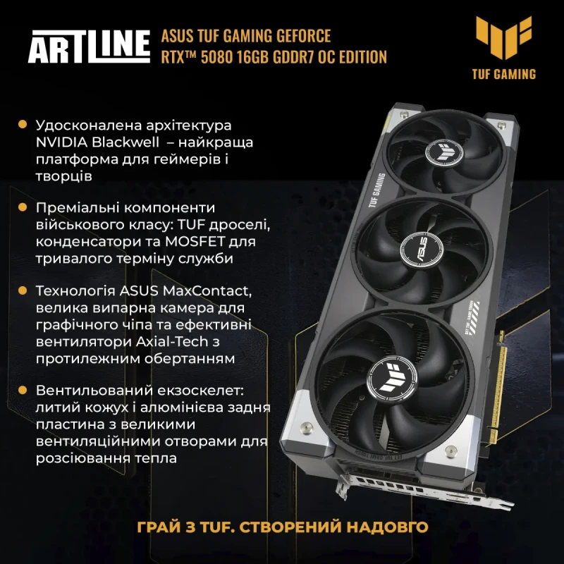 Комп'ютер ARTLINE Overlord GT502 Windows 11 Home (GT502v98Winw)