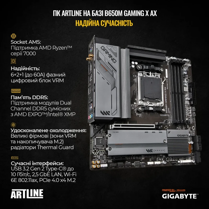 Комп'ютер ARTLINE Gaming TANK (TANKv70)