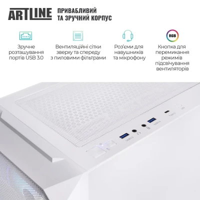 Комп'ютер ARTLINE Gaming X96WHITE (X96WHITEv101)