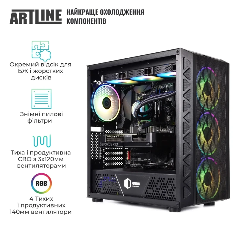 Комп'ютер ARTLINE Gaming X98 (X98v85)
