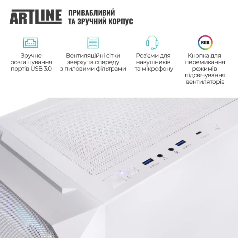 Комп'ютер ARTLINE Gaming X98WHITE (X98WHITEv76)