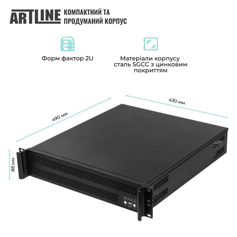Сервер ARTLINE Business R16 (R16v06)