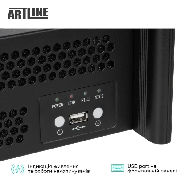 Сервер ARTLINE Business R16 (R16v08)