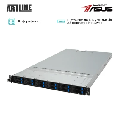 Сервер ARTLINE Business R83 (R83v23) Сервер ARTLINE Business R83 (R83v23)