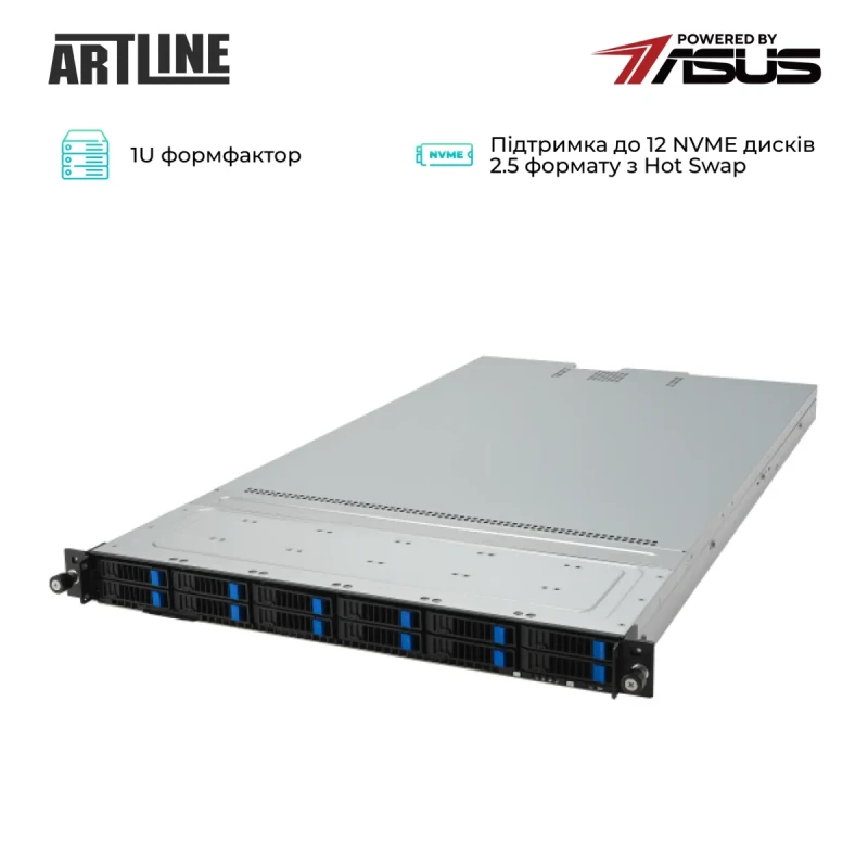Сервер ARTLINE Business R83 (R83v23)
