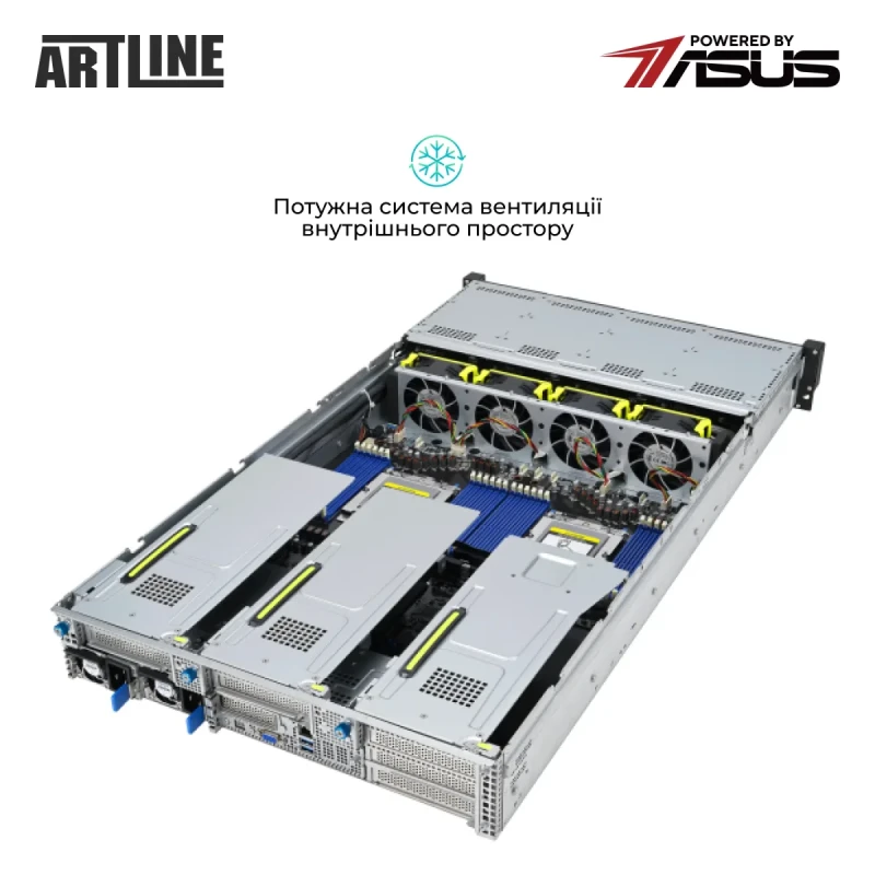 Сервер ARTLINE Business R83 (R83v30)