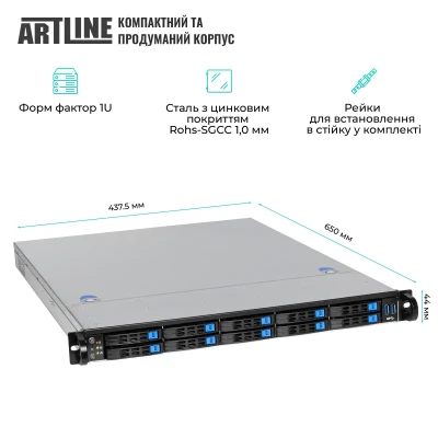 Сервер ARTLINE Business R26 (R26v04)