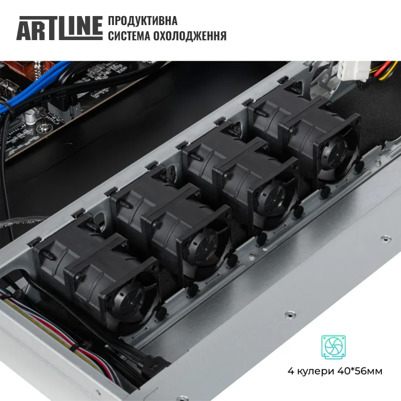 Сервер ARTLINE Business R26 (R26v23)