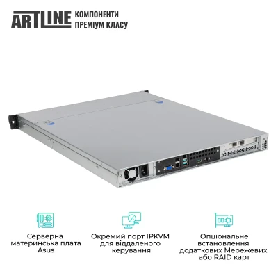 Сервер ARTLINE Business R26 (R26v25)