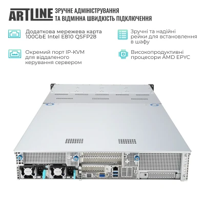 Сервер ARTLINE Business R83 (R83v18) Сервер ARTLINE Business R83 (R83v18)