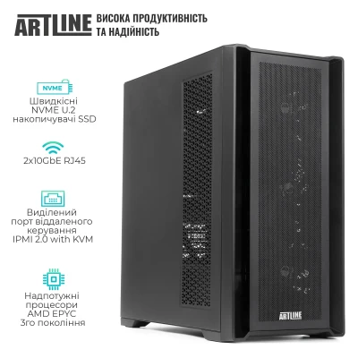 Сервер ARTLINE Business T81 (T81v26) Сервер ARTLINE Business T81 (T81v26)