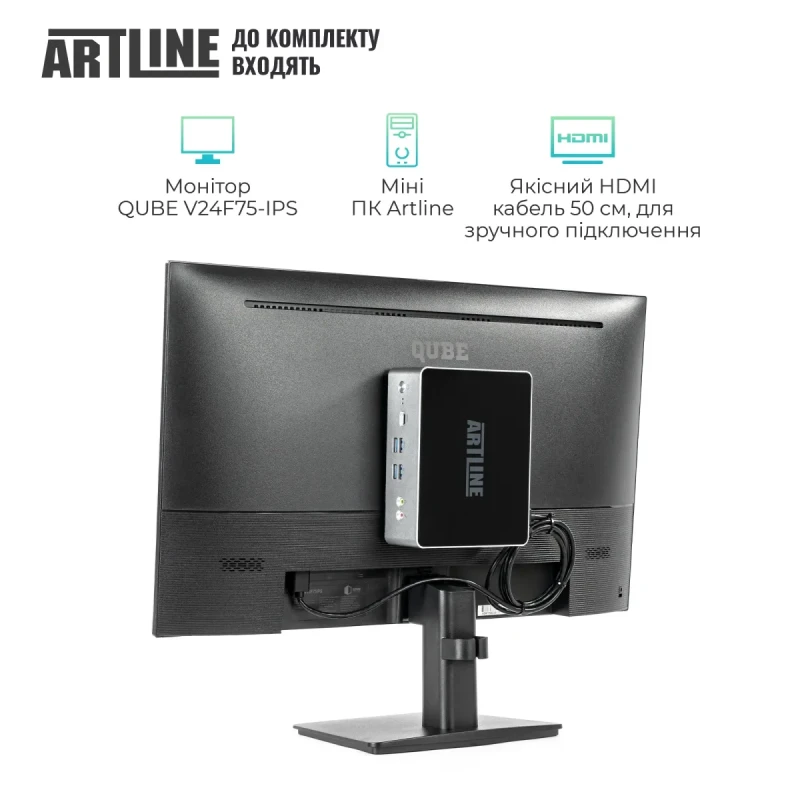 Неттоп ARTLINE Business B12 (B12v37+V24F75-IPS)