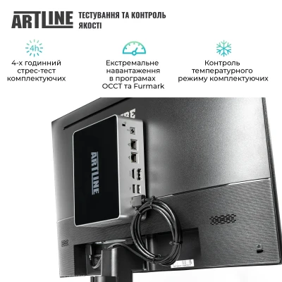 Неттоп ARTLINE Business B12 Windows 11 Pro (B12v38Win+V24F75-IPS)