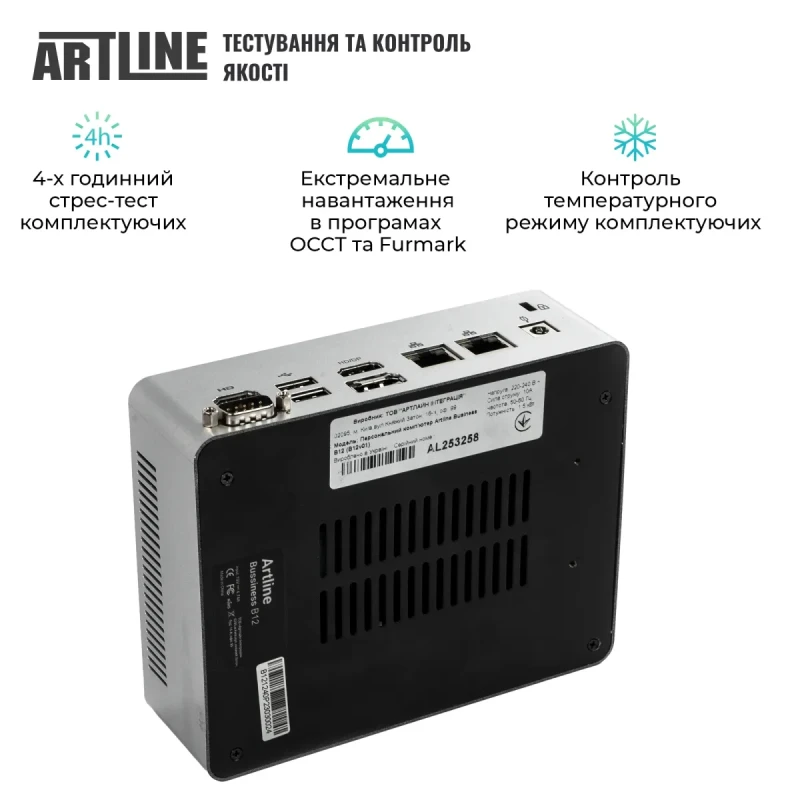 Неттоп ARTLINE Business B12 (B12v39)