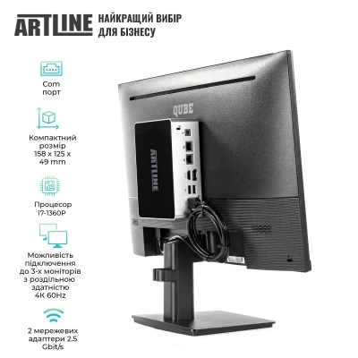 Неттоп ARTLINE Business B12 (B12v39+V24F75-IPS)
