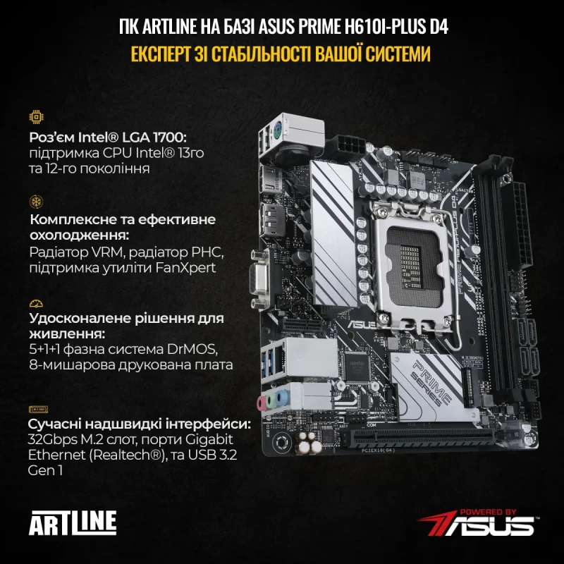 Неттоп ARTLINE Business B39 Windows 11 Pro (B39v15Win)