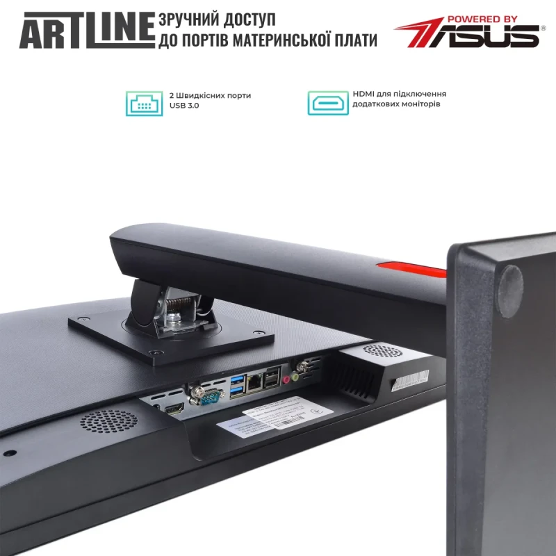 Моноблок ARTLINE Home G43 (G43v42)