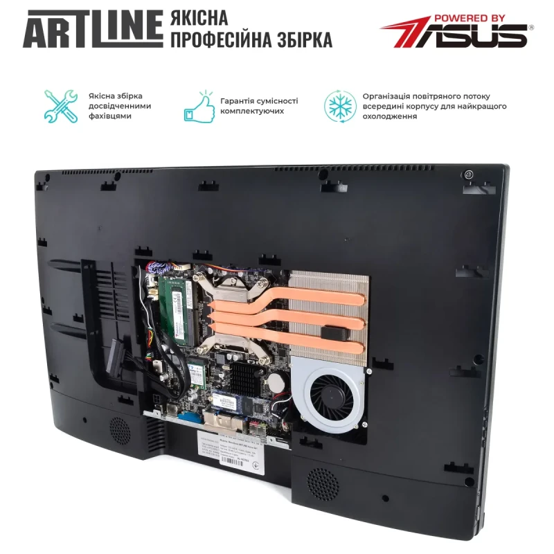 Моноблок ARTLINE Home G43 (G43v42)