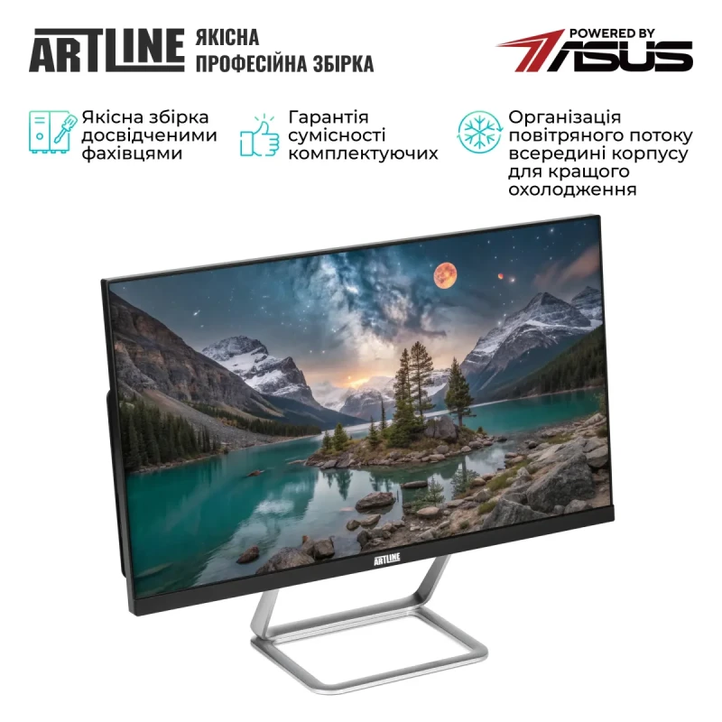 Моноблок ARTLINE Business G46 (G46v24)
