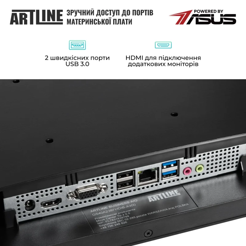 Моноблок ARTLINE Business G46 (G46v25)