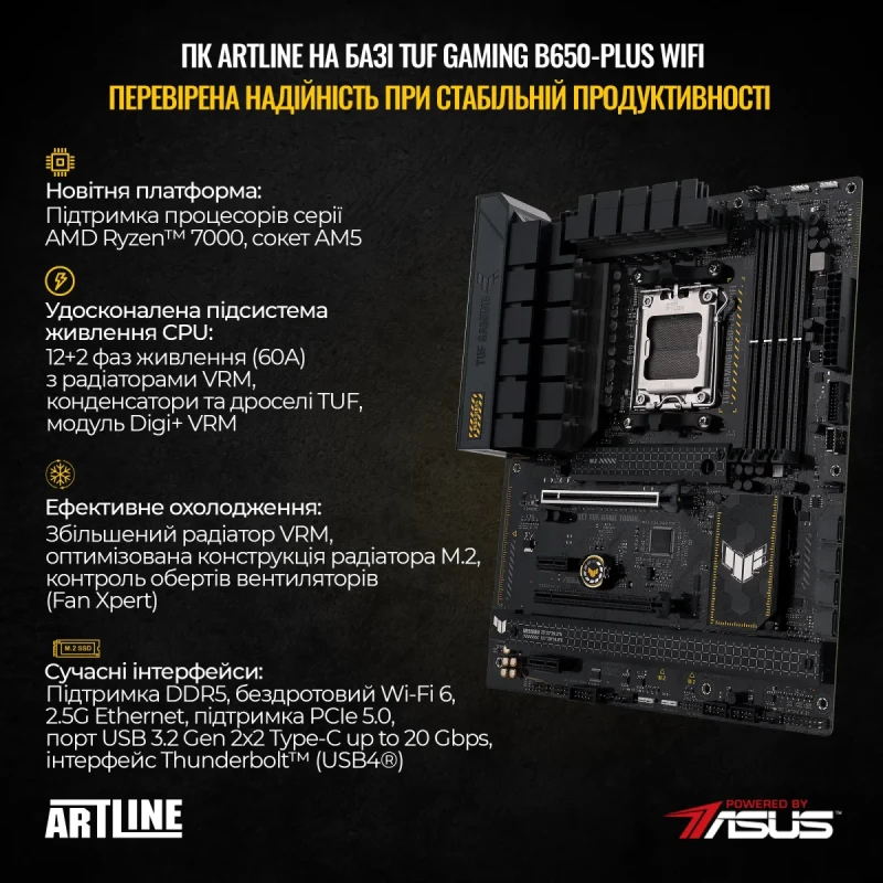Комп'ютер ARTLINE Overlord GT302 Windows 11 Pro (GT302v30Winw)