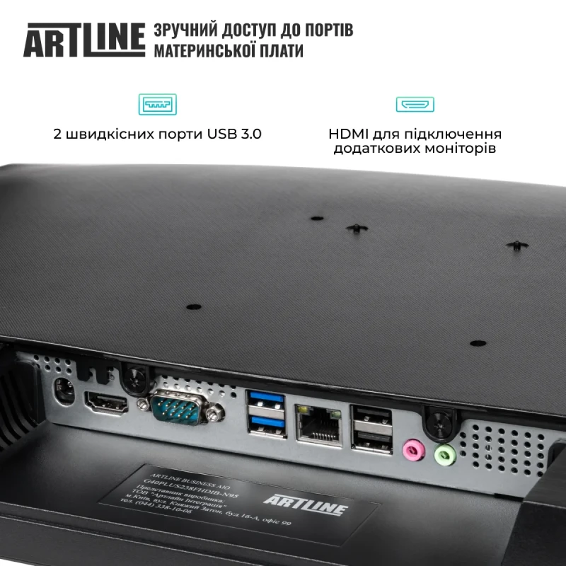 Моноблок ARTLINE Business M61 (M61v38)