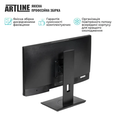 Моноблок ARTLINE Business M61 (M61v38) Моноблок ARTLINE Business M61 (M61v38)