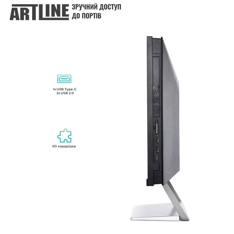 Моноблок ARTLINE Business M66 (M66v19)