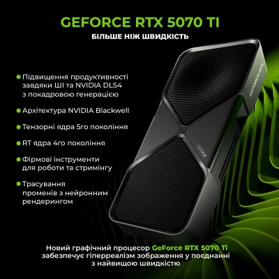 Комп'ютер ARTLINE Gaming TANK (TANKv97)