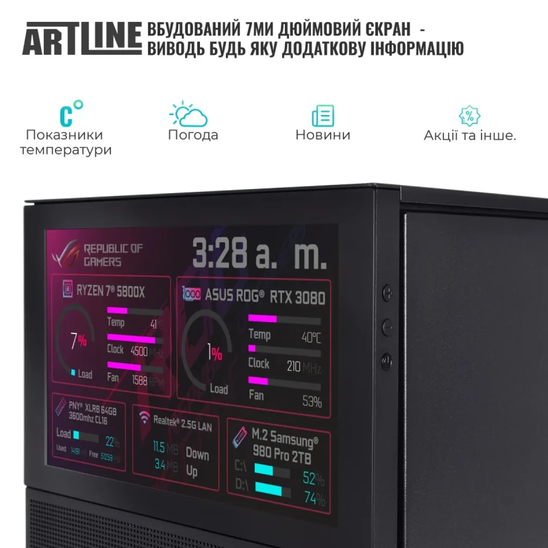 Комп'ютер ARTLINE Gaming D31 Windows 11 Home (D31v91Win)
