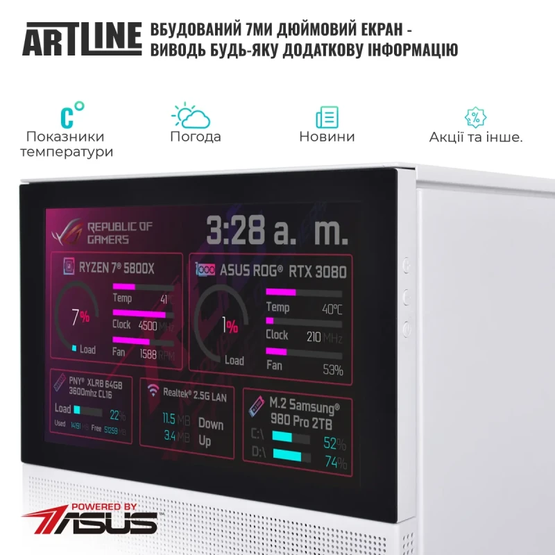 Комп'ютер ARTLINE Gaming D31WHITE (D31WHITEv90)