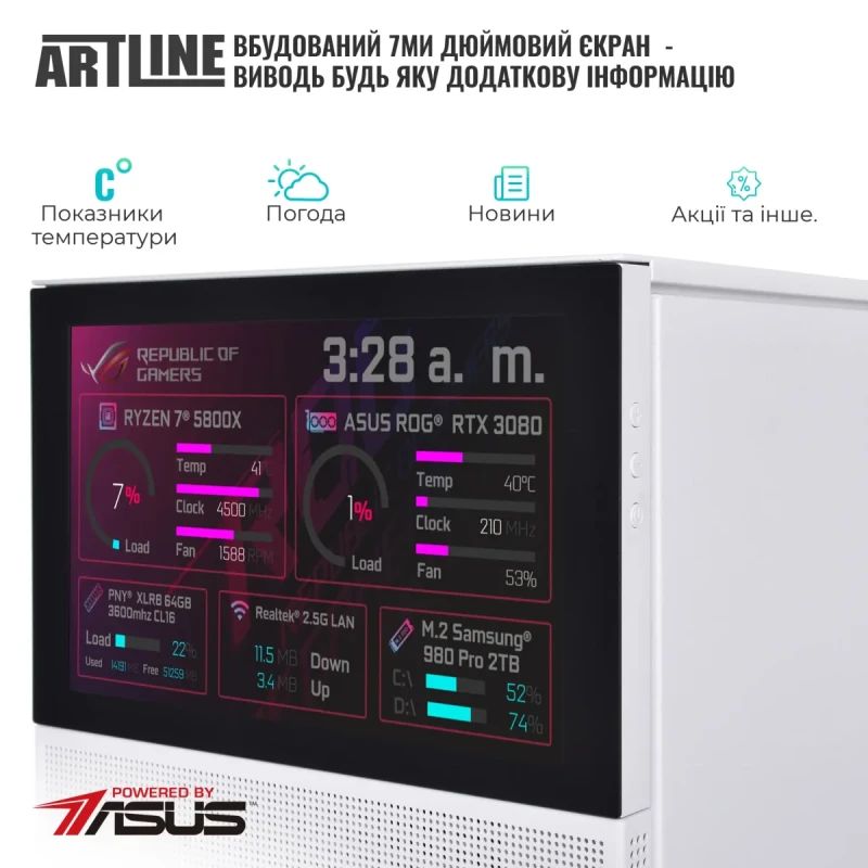 Комп'ютер ARTLINE Gaming D31WHITE (D31WHITEv91)