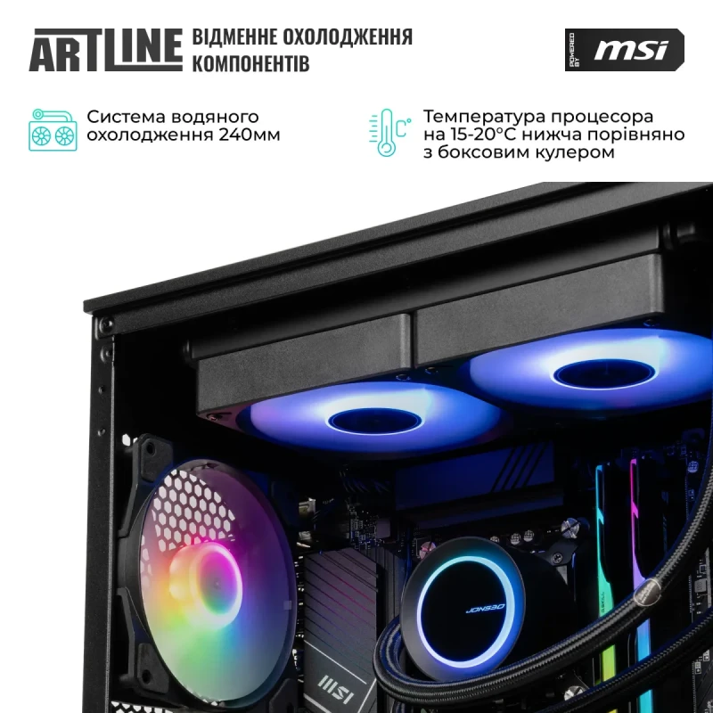 Комп'ютер ARTLINE Gaming DRGN (DRGNv115)