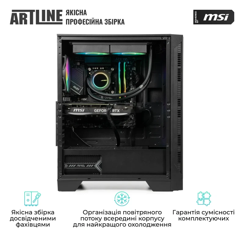 Комп'ютер ARTLINE Gaming DRGN (DRGNv115)