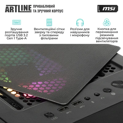 Комп'ютер ARTLINE Gaming DRGN (DRGNv118)