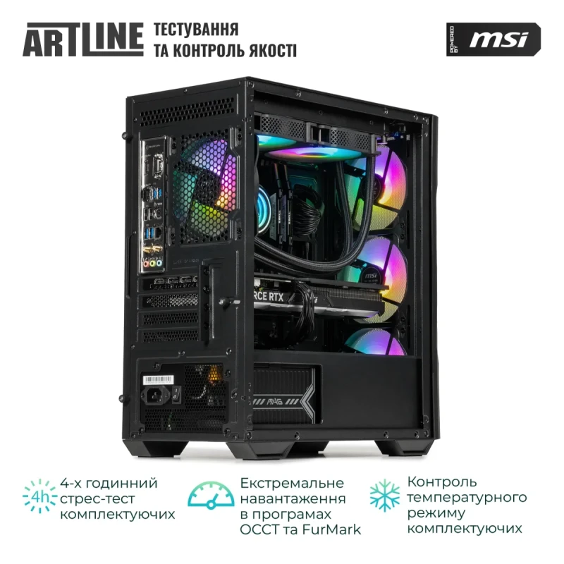 Комп'ютер ARTLINE Gaming DRGN (DRGNv124)