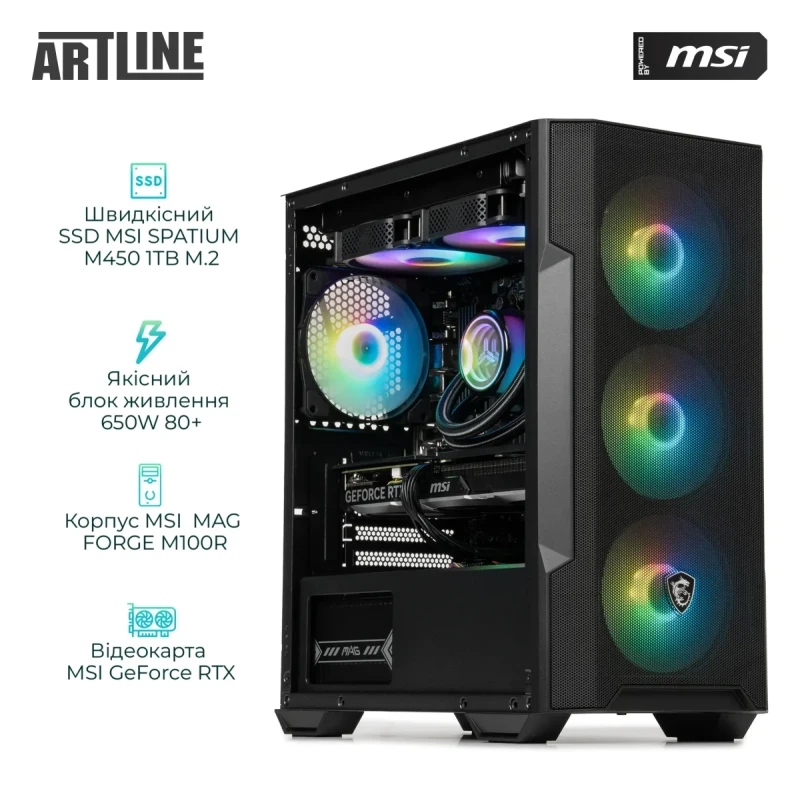 Комп'ютер ARTLINE Gaming DRGN (DRGNv124)