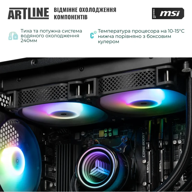 Комп'ютер ARTLINE Gaming DRGN (DRGNv124)