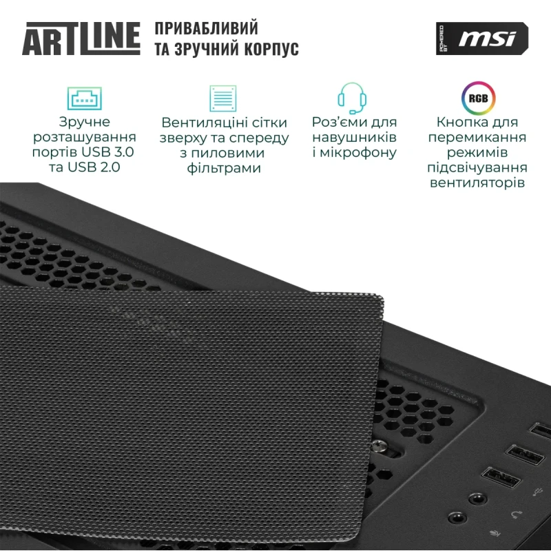 Комп'ютер ARTLINE Gaming DRGN (DRGNv126)