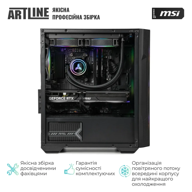 Комп'ютер ARTLINE Gaming DRGN (DRGNv126)