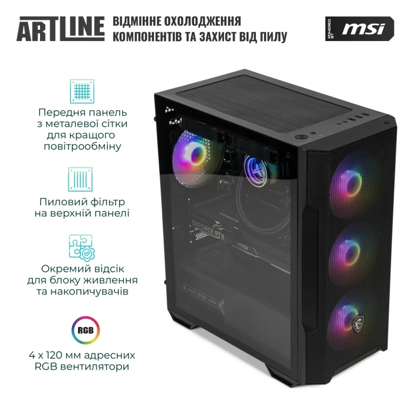 Комп'ютер ARTLINE Gaming DRGN (DRGNv126)