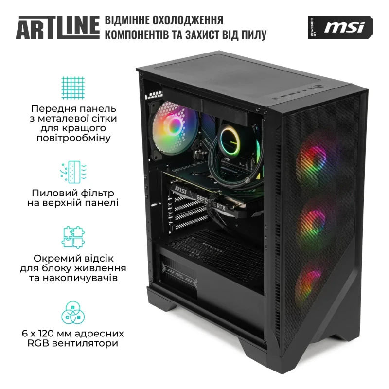 Комп'ютер ARTLINE Gaming DRGN (DRGNv132)