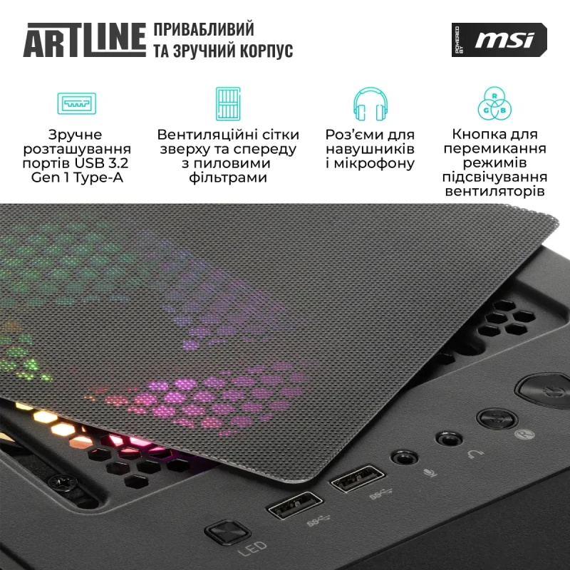 Комп'ютер ARTLINE Gaming DRGN (DRGNv133)