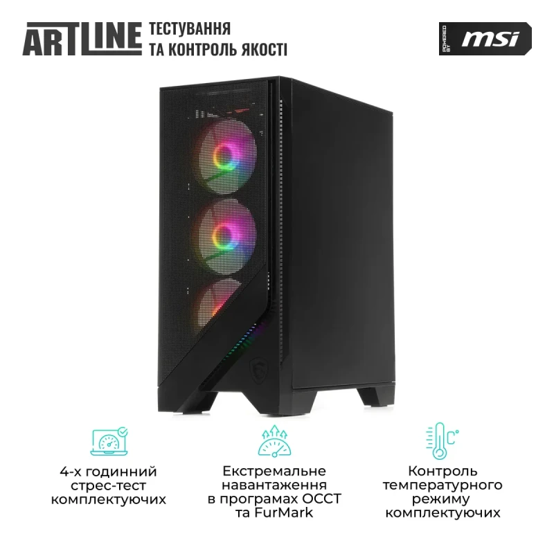 Комп'ютер ARTLINE Gaming DRGN (DRGNv141)