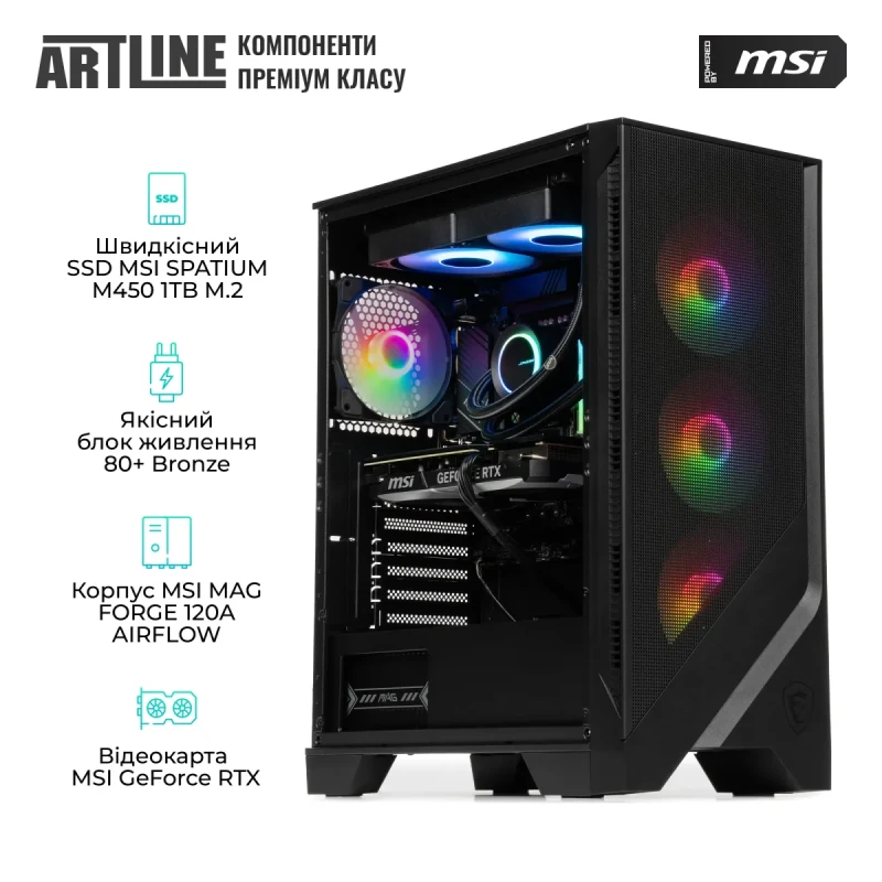 Комп'ютер ARTLINE Gaming DRGN (DRGNv141)
